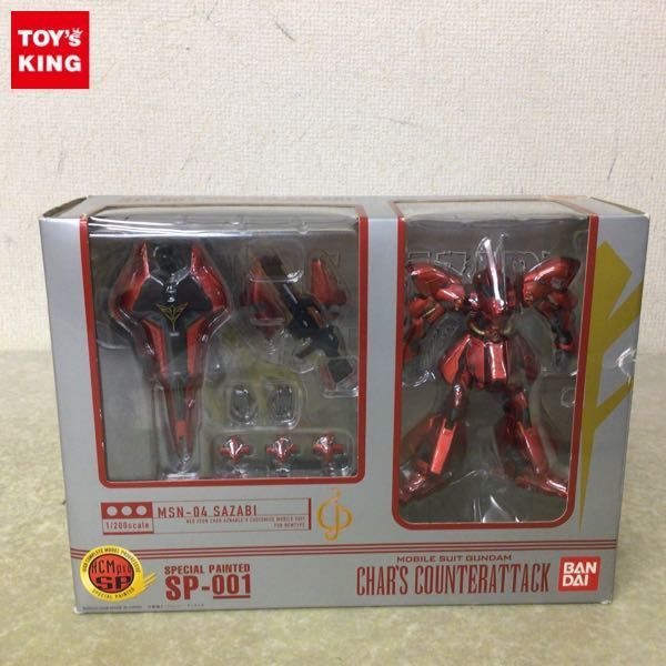 1円〜 未開封 バンダイ HCMproSP 1/200 機動戦士ガンダム 逆襲のシャア