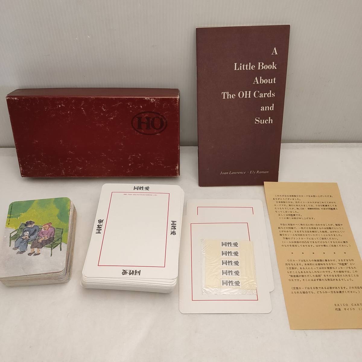 日本語版 OHカード ニュージャンルのサイコ(心理)ゲーム