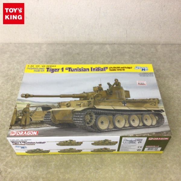 1円〜 ドラゴン 1&frasl;35  ドイツ軍 ティーガーI 極初期生産型 ドイツ