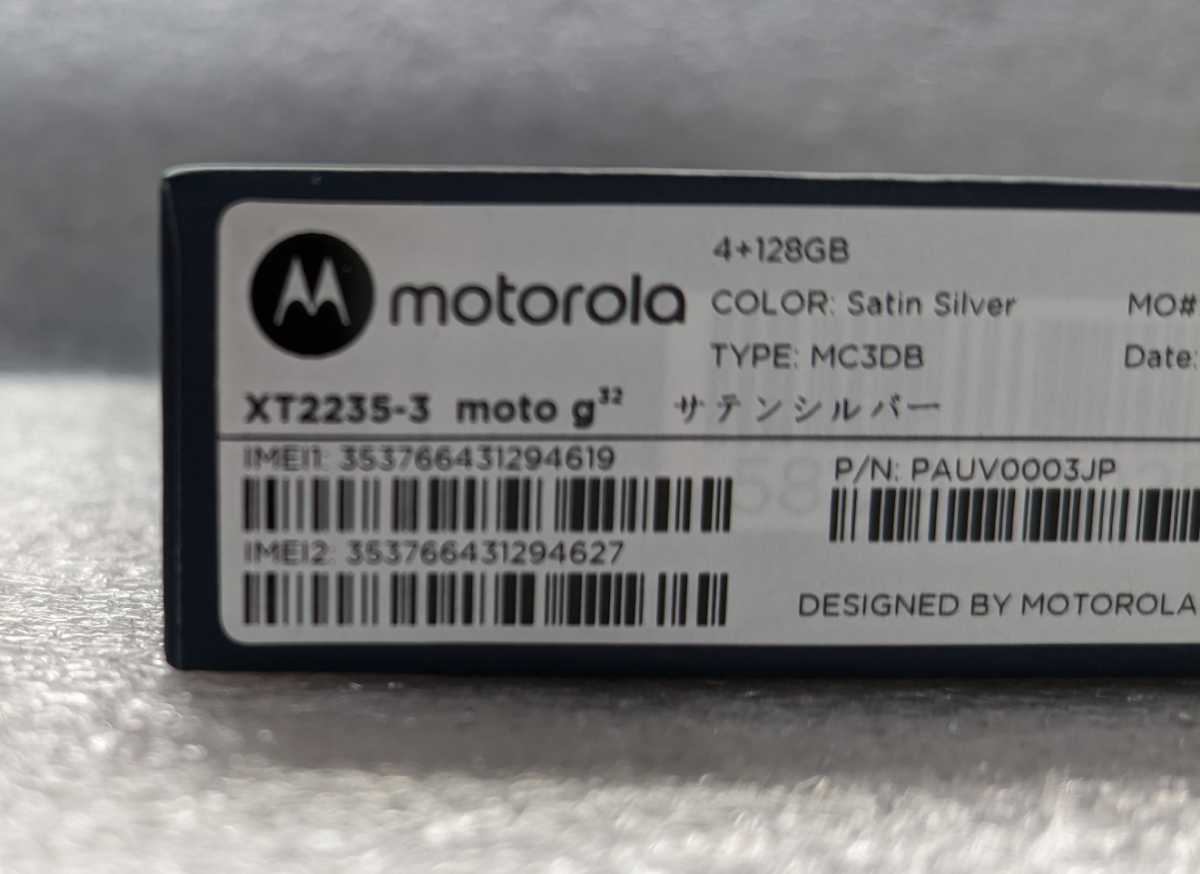 購入明細書有 ほぼ未使用 ガラスフィルムおまけ Motorola モトローラ moto g32 サテンシルバー 