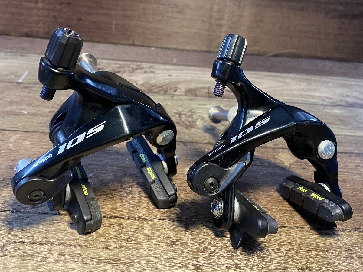 SHIMANO シマノ ULTEGRA アルテグラ キャリパーブレーキ BR-R8000 前後 シマノ SHIMANO ULTEGRA SHIMANO（ シマノ）BR-RS811- シマノBR-R8000 ULTEGRA(アルテグラ) リムブレーキキャリパー前後