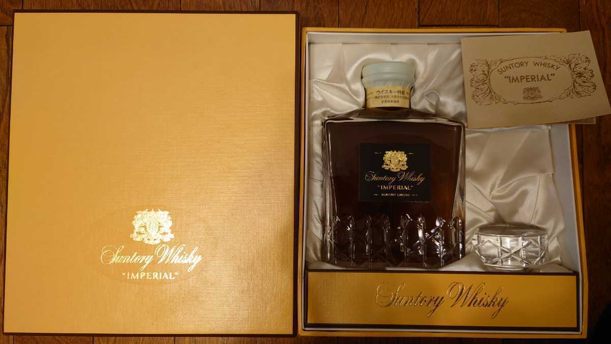 【未開栓】SUNTORY WHISKY IMPERIAL サントリー ウイスキー インペリアル 特級 600ml 43% 箱・替栓付 カガミクリスタル