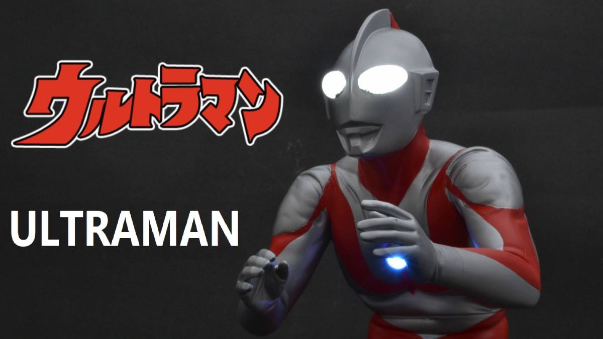 バンプレストビッグサイス　ウルトラマン電飾塗装改修完成品(ウルトラマン)