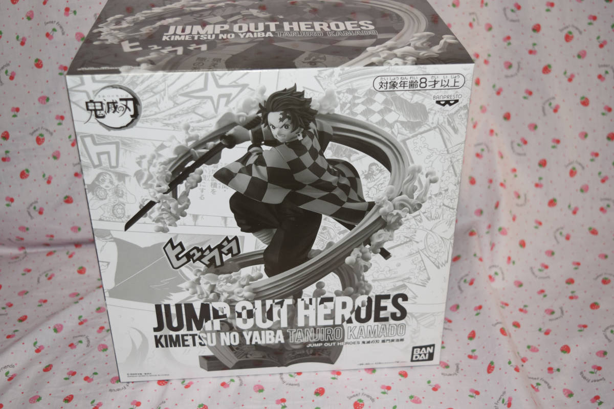 週刊少年ジャンプ応募者全員サービス《JUMP OUT HEROES 竈門炭治郎 鬼