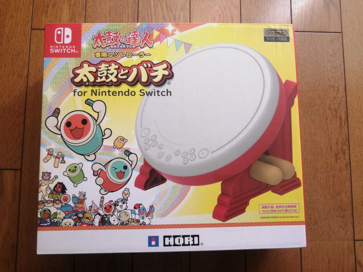 Nintendo Switch 太鼓の達人 専用コントローラー ニンテンドースイッチ