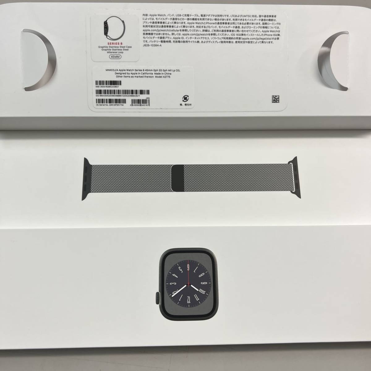 アップルウォッチ Apple Watch Series8 45mm GPS+Cellular［MNKX3J/A 