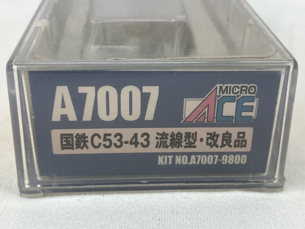A7007 マイクロエース 国鉄 流線型 改良品 国鉄C53-43 C53-43 流線型