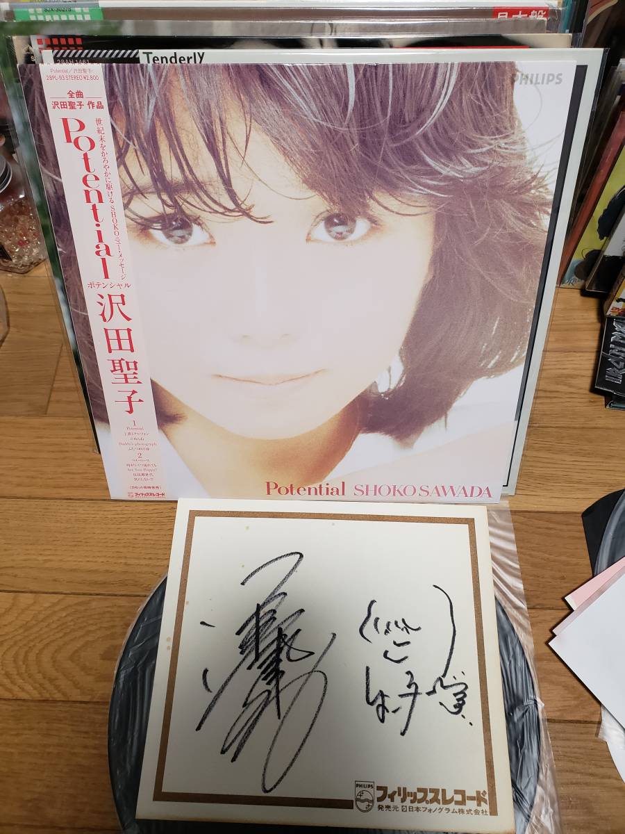 帯付】Aru Takamura(高村亜留)「Aru First」LP（12インチ）/Invitation