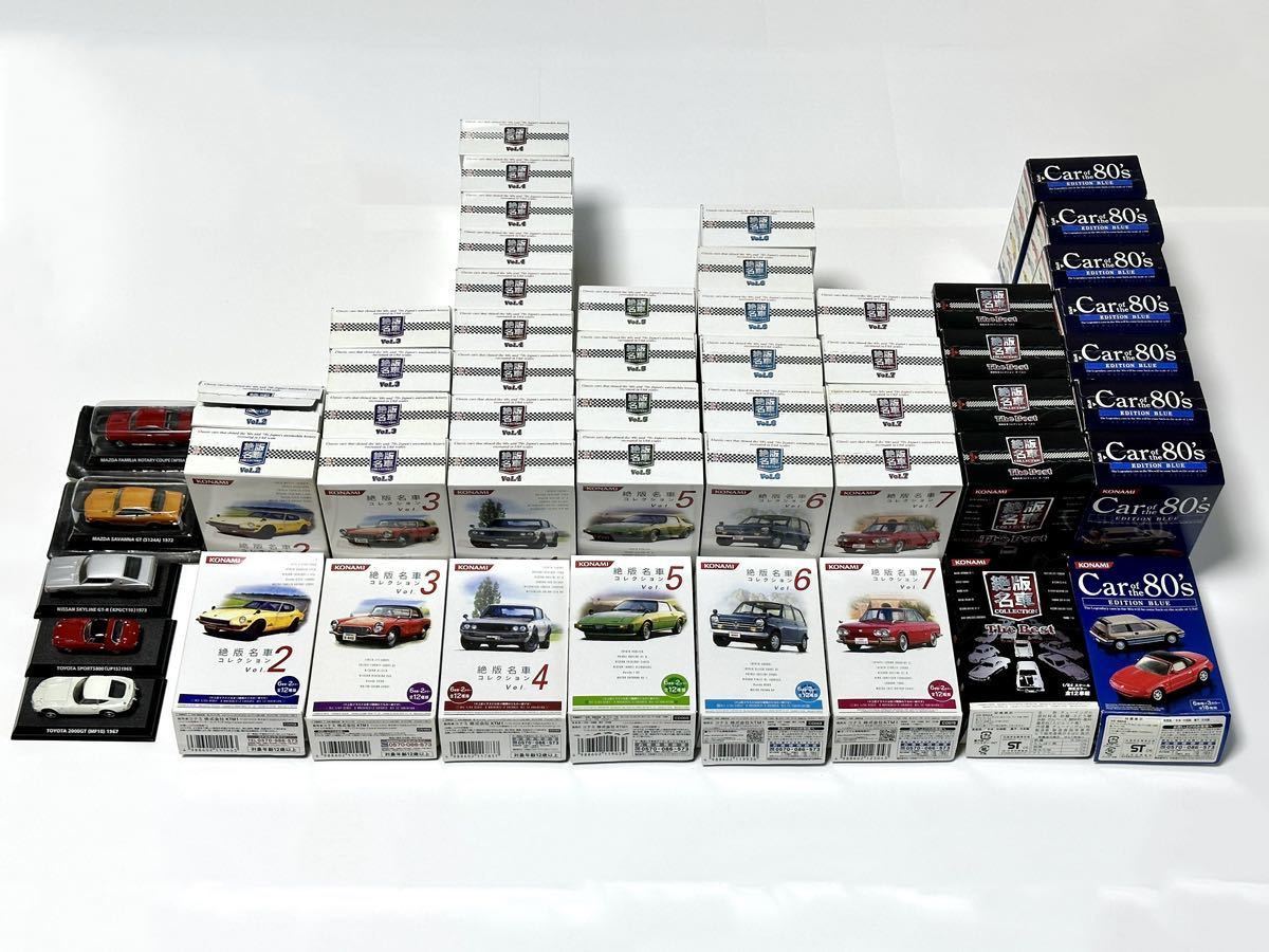 KONAMI 絶版名車コレクション Vol.1 10台入り Yahoo!オークション