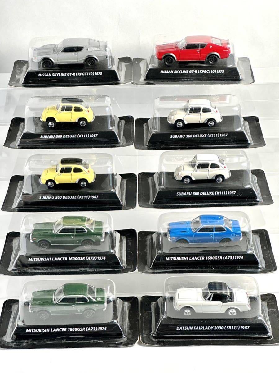 KONAMI 絶版名車コレクション Vol.1 10台入り KONAMI 絶版名車コレクション Vol.1 10台入り Yahoo!オークション