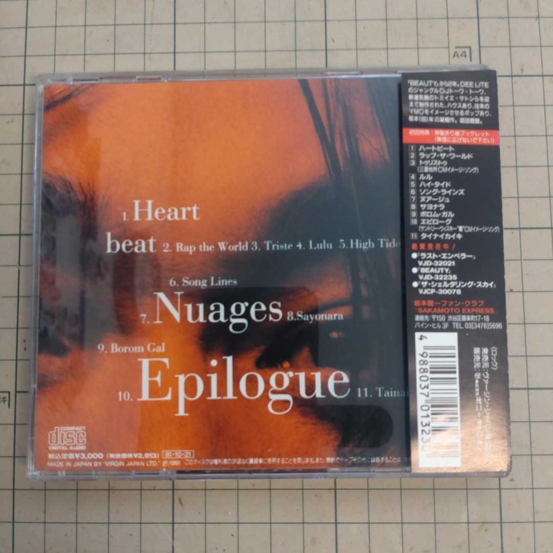 坂本龍一CD「ハートビート」(坂本龍一)｜売買されたオークション情報 