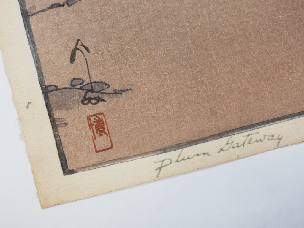SHIN】吉田博「梅之家」 木版画 自摺 1935年作 シート 直筆サイン