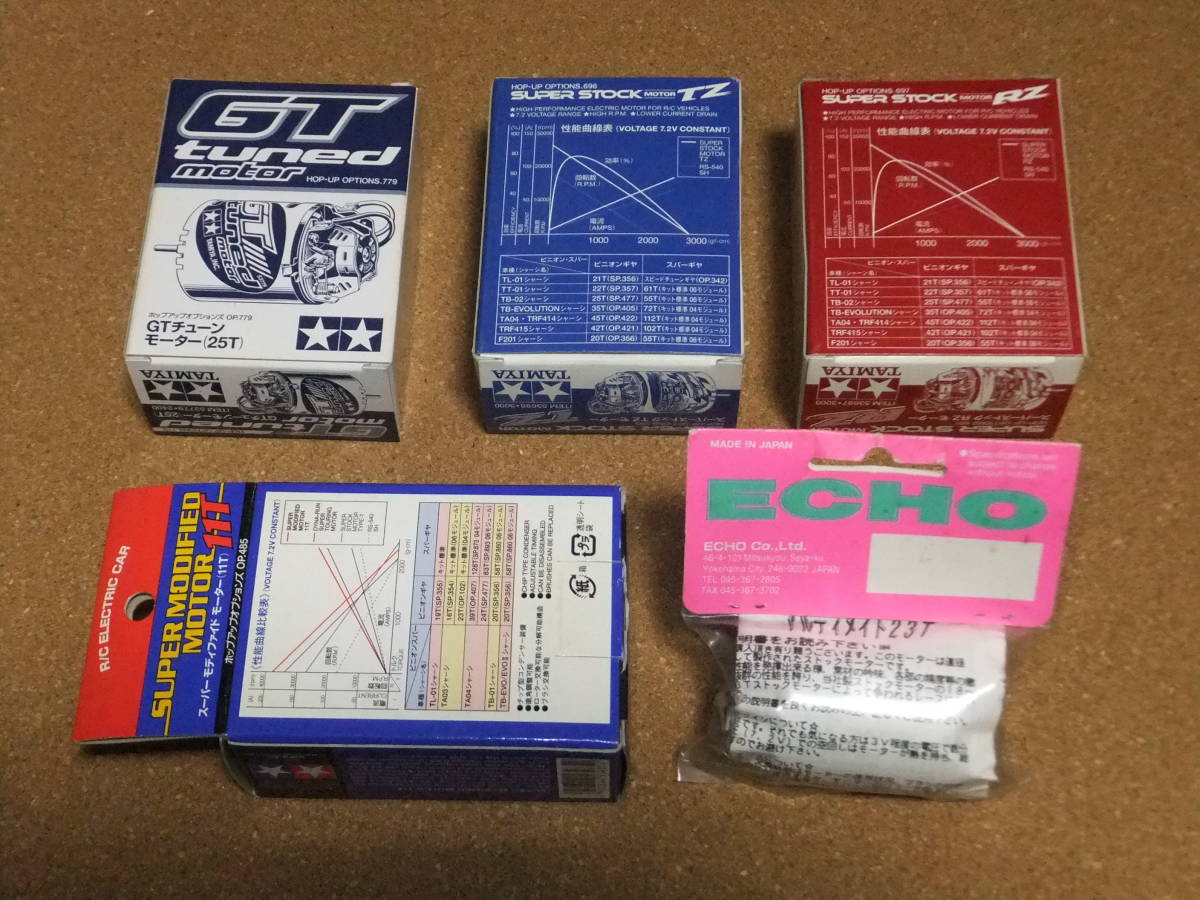 SHIBATA DR ハイパフォーマンスモーター 13.5T タミヤ ECHO 電動カー用 モーター 5種