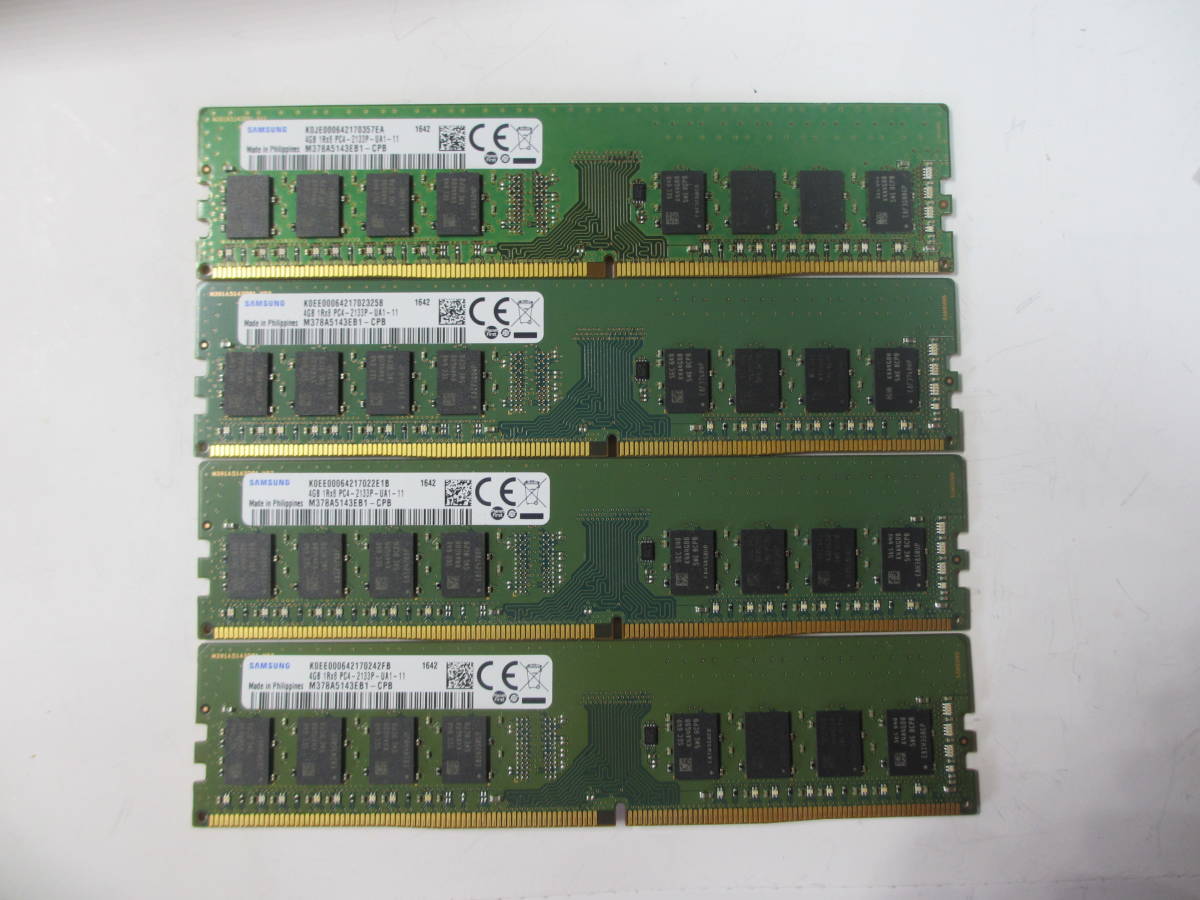 送料込み!! SAMSUNGディスクトップ用　PC4-2133P　４GB×4枚組 