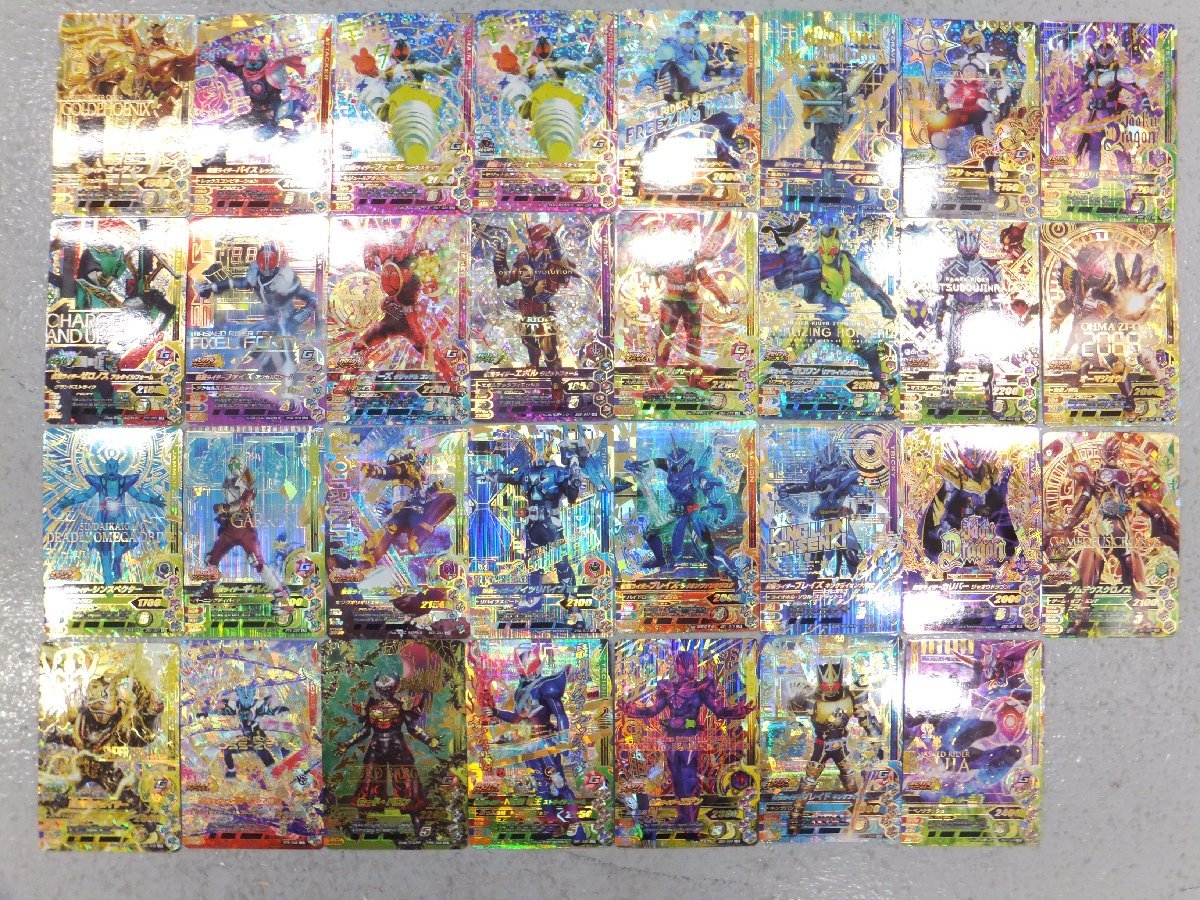 ◇【3】ガンバライジング 仮面ライダー 31枚 セット まとめ キズあり