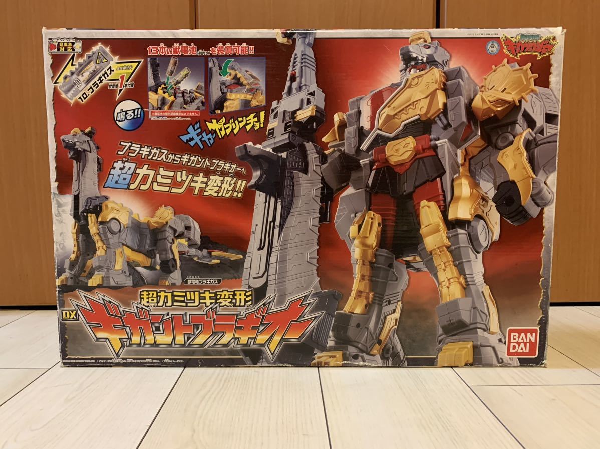 獣電戦隊キョウリュウジャー 超カミツキ変形 DXギガントブラギオー