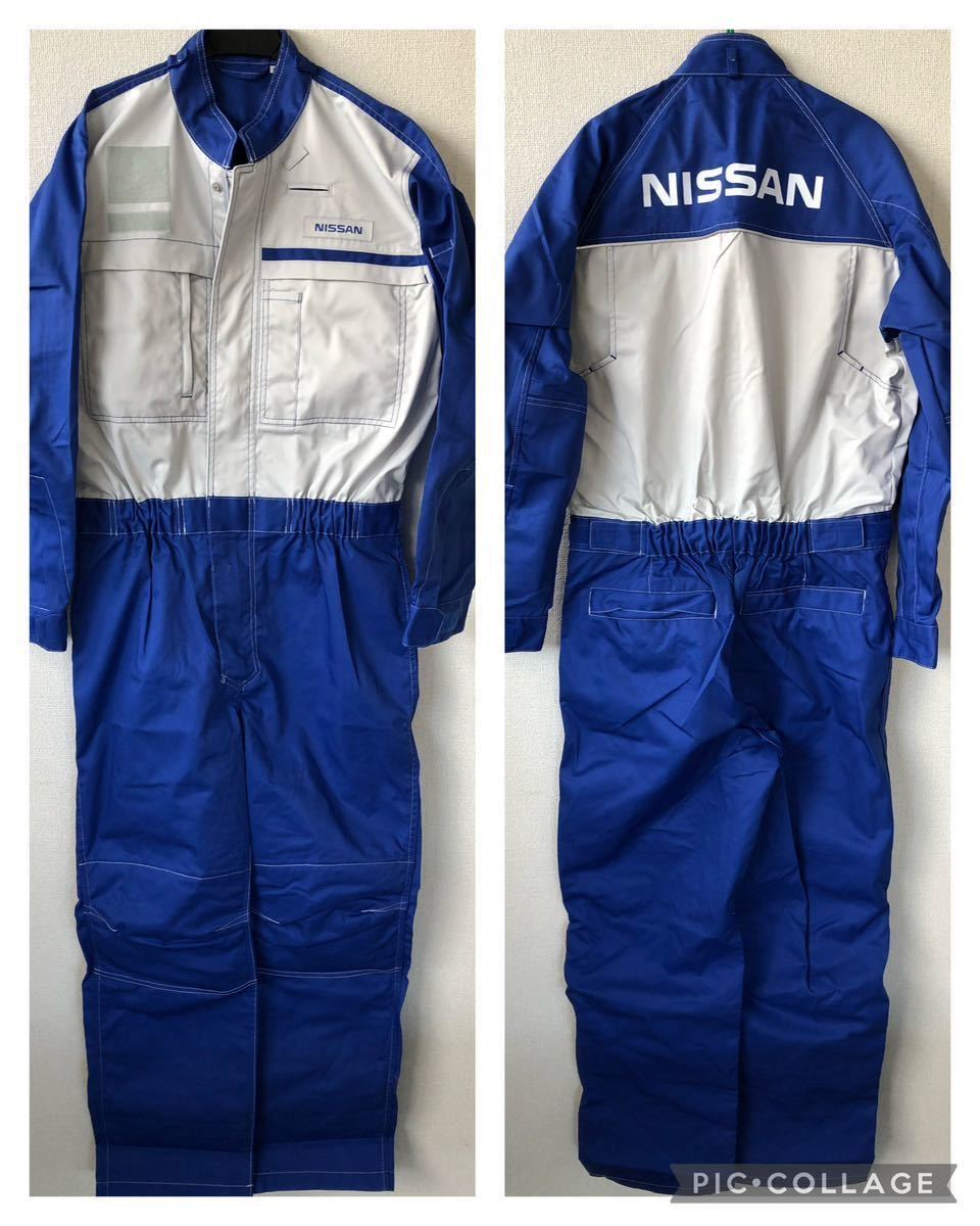日産 NISSAN つなぎ 作業服 ツナギ HITEC 4L 青 日産 つなぎ 作業着