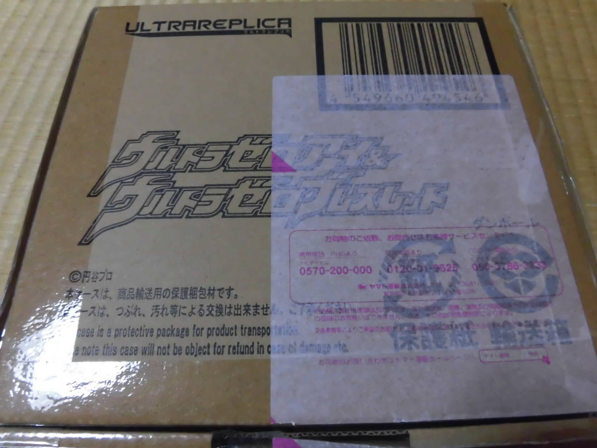 ウルトラマンテゼロ ULTRAREPLICA ウルトラゼロアイ＆ウルトラゼロブレスレット 開封品