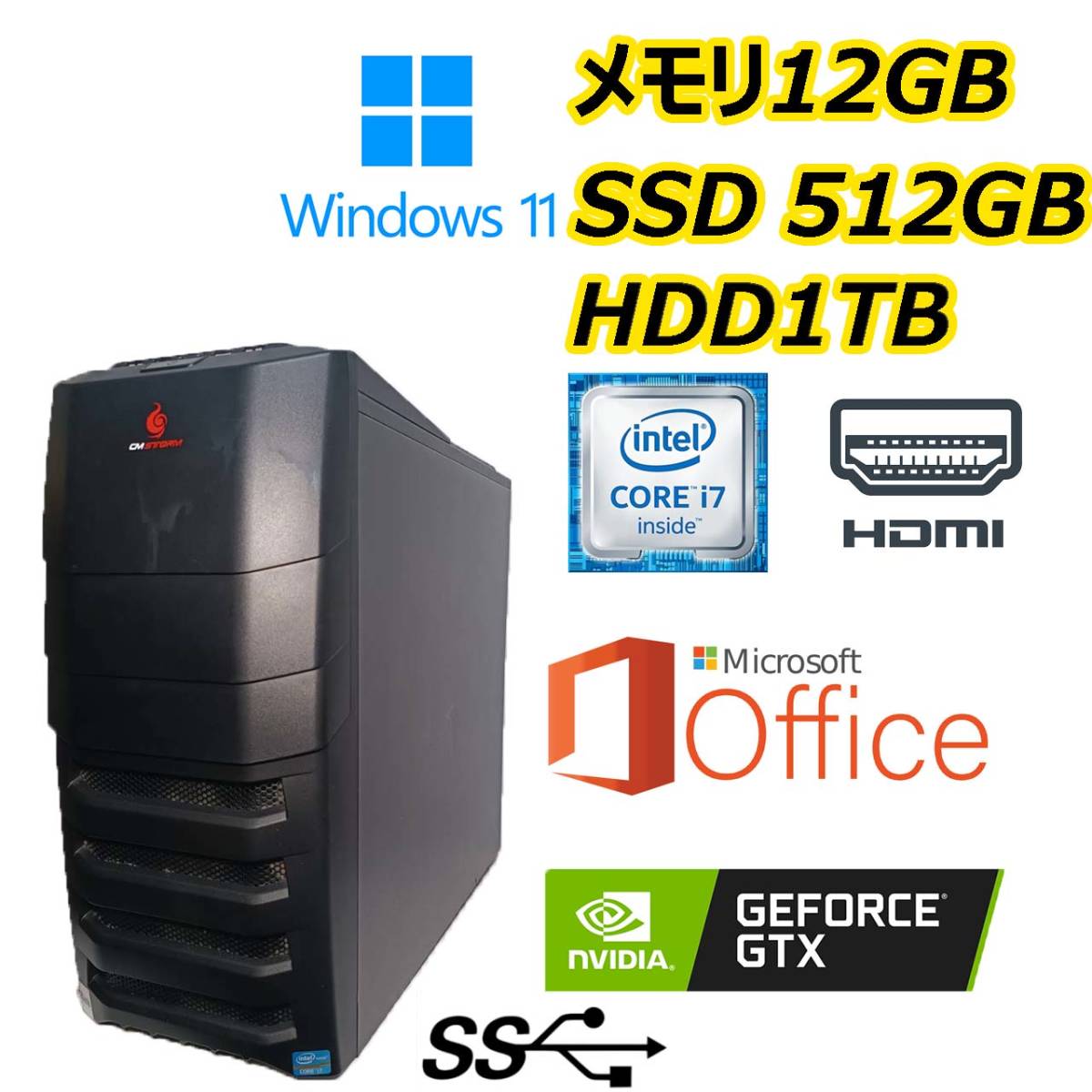 47 iiyama core i7 4世代 Windows11 高速SSD搭載 microsft office2021