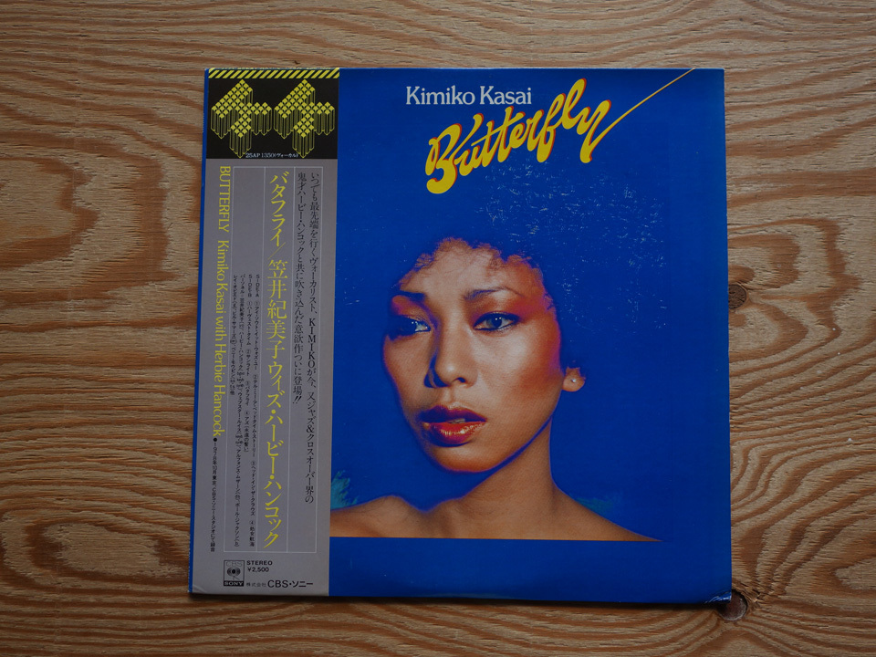 オリジナル盤笠井紀美子 ウィズ・ハービー・ハンコック ⁄ BUTTERFLY