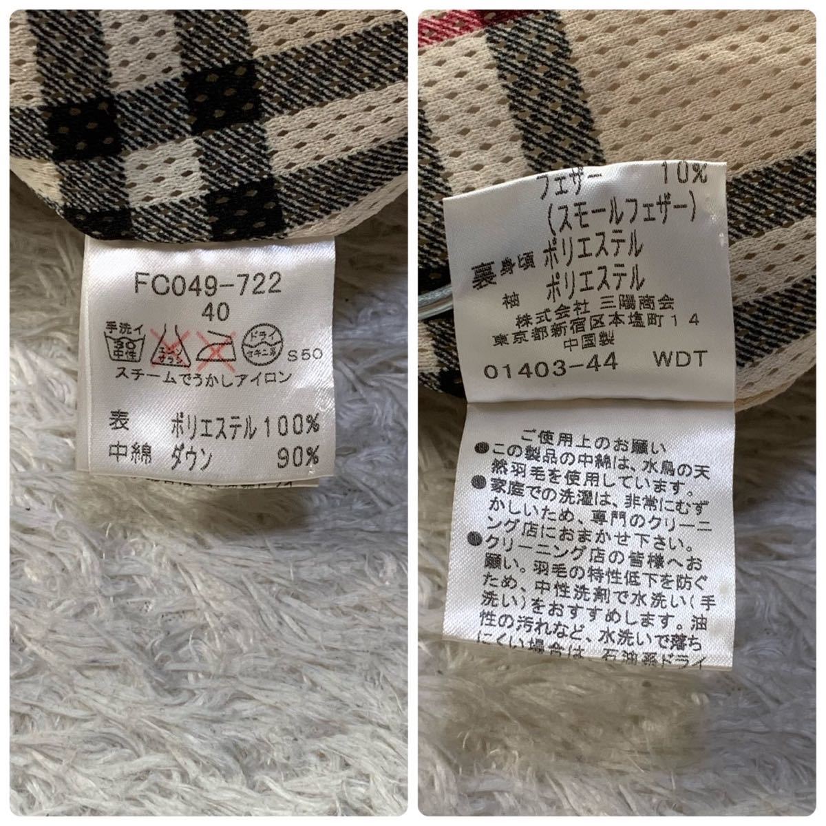 極美品 バーバリー ロンドン フード ダウン ジャケット キルティング 