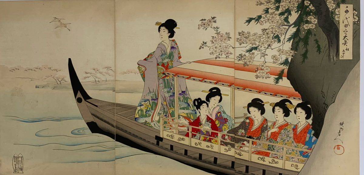 浮世絵 楊洲周延 千代田之大奥 歌合 金色額入り 美人画 版画 和風インテリア 真作】楊洲周延「千代田の大奥 舩あそび 三枚続」本物 浮世絵 大判
