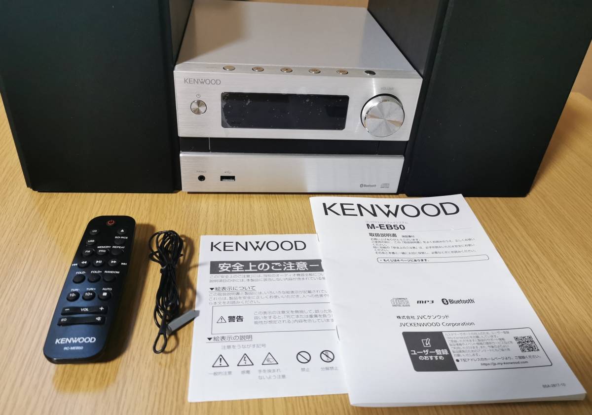 KENWOOD R-MEB50 M-EB50 2022年製 リモコン付き KENWOOD R-MEB50 M
