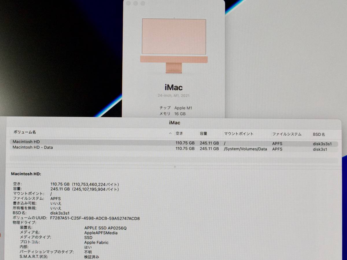 Apple iMac 24インチ M1 2021 オレンジ M1(CPU8C GPU8C) メモリ16GB