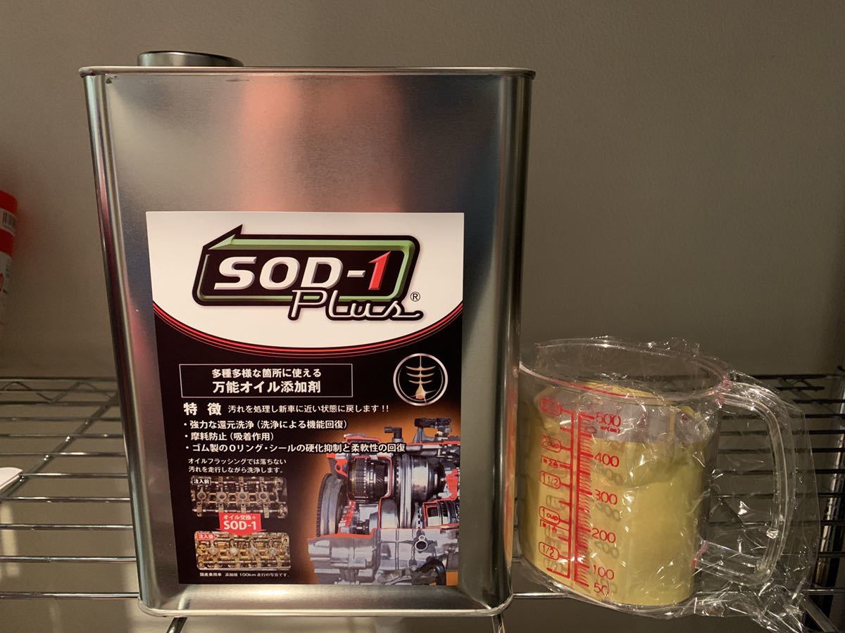 最強オイル添加剤！SOD-1plus 1L！ メンテナンス用品 エンジンオイル