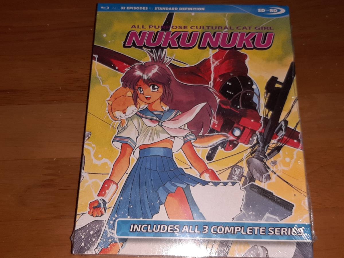 未開封品】Blu-ray 万能文化猫娘：コンプリート・コレクション