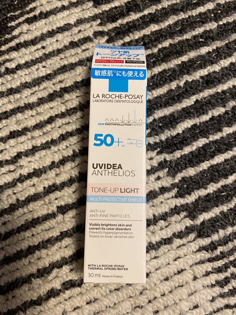 ラロッシュポゼ UVイデアXL プロテクション トーンアップ 日焼け止め乳液 化粧下地 30ml ★新品未開封★LA ROCHE-POSAY