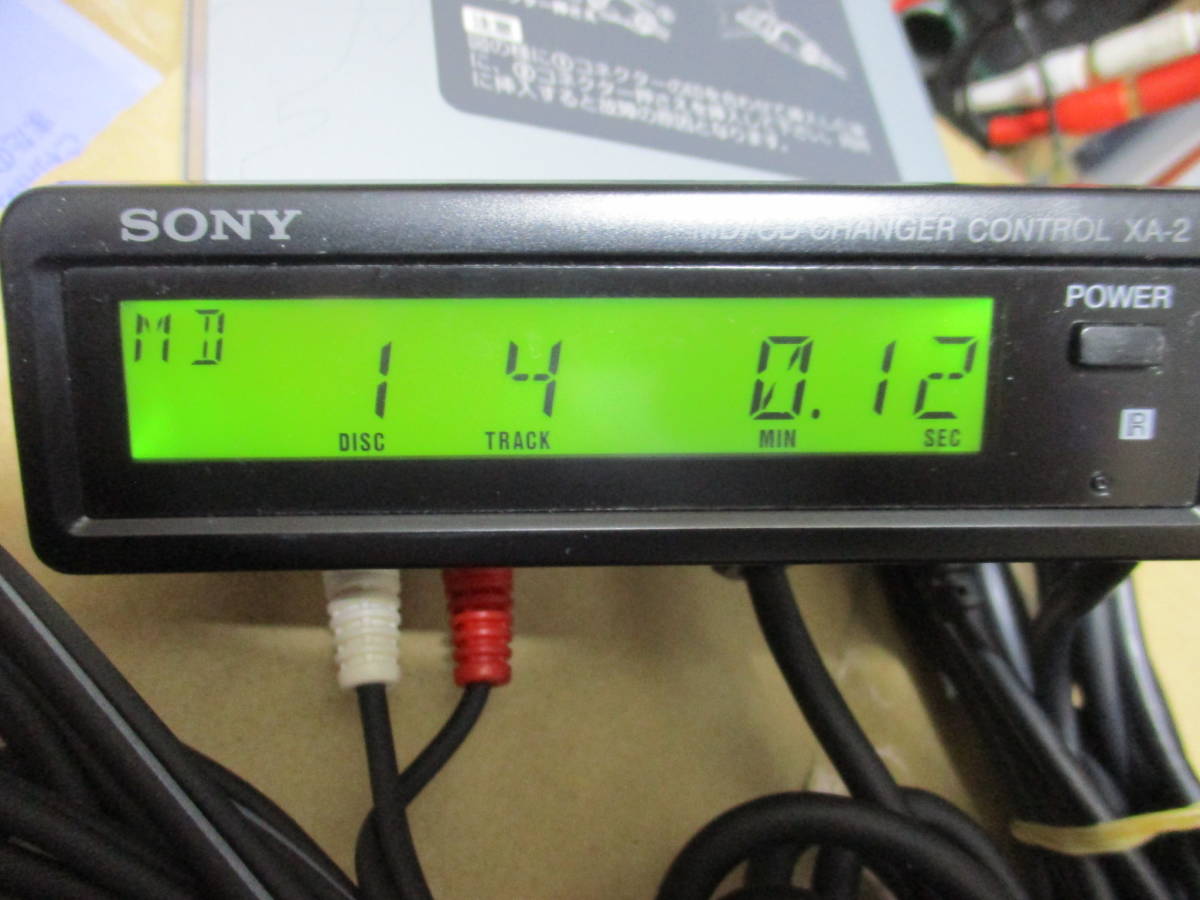 わりときれい！！希少FM式 ソニー SONY 6連奏MDチェンジャー MDX-62RF