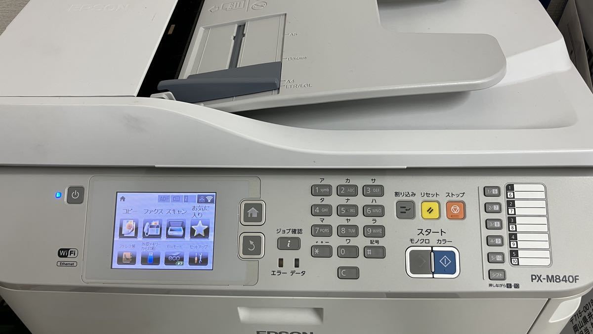 EPSON インクジェット複合機 PX-M840F | VACHAMBER.COM
