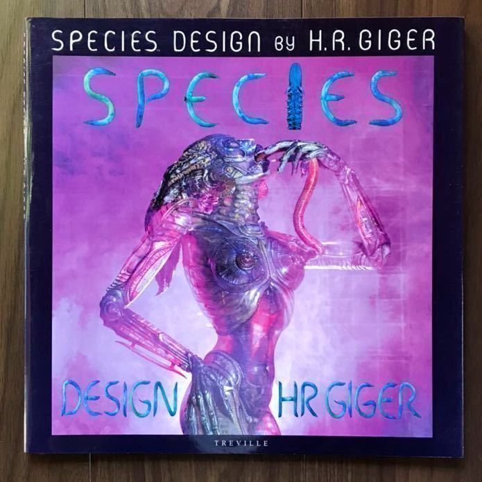H.R.ギーガーフィルム・デザイン HR ギーガー スピーシーズ デザイン SPECIES DESIGN BY HR GIGER