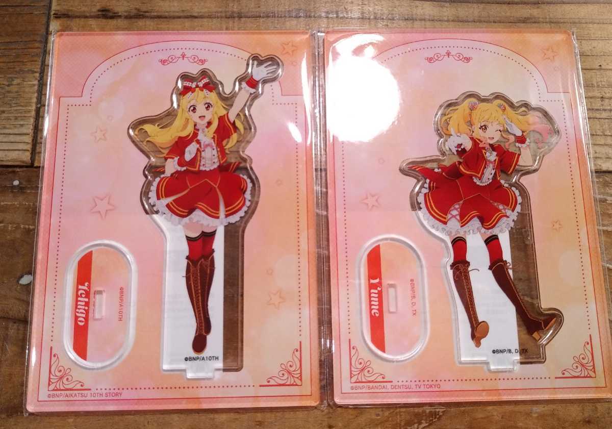 アイカツスターズ 虹野ゆめ アクリルスタンド : ドリコラフェス