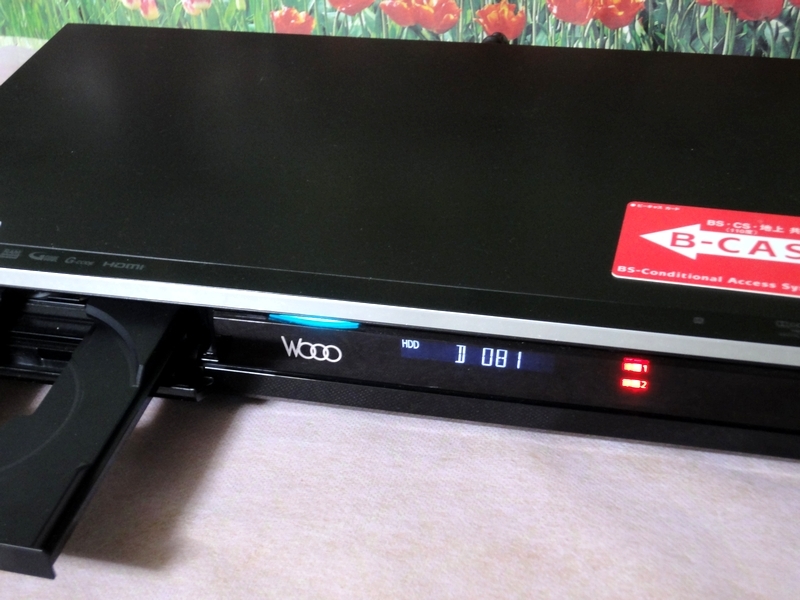 すぐに視聴可能♪日立 Wooo DVL-BRT20 1TB 2番組録画 4K対応 Wooo 1TB すぐに視聴可能♪日立 DVL-BRT20 2番組録画 4K対応 デジタル