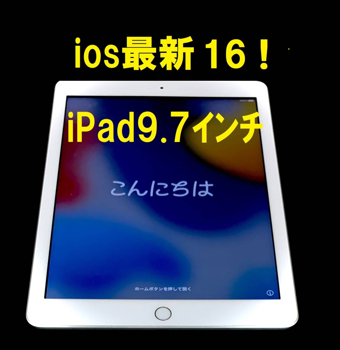 iPad Wi-Fi 第5世代 ipad Apple 32GB (第5世代) ゴールド : 商品一覧