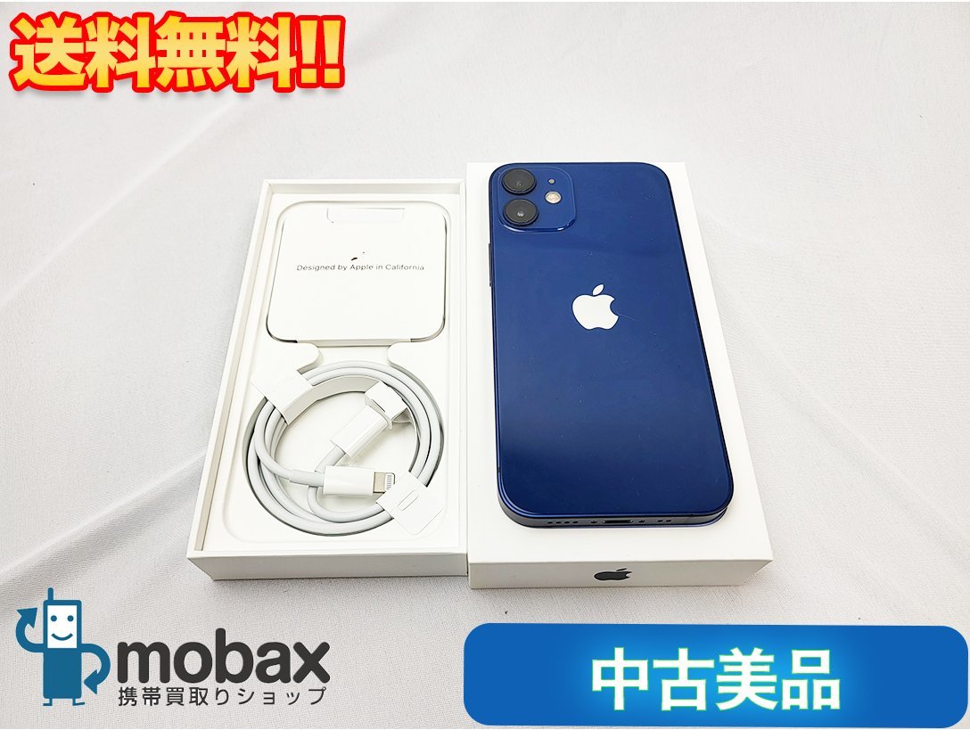 全国送料無料】SIMフリー iPhone12 mini 128GB ブルー バッテリー86