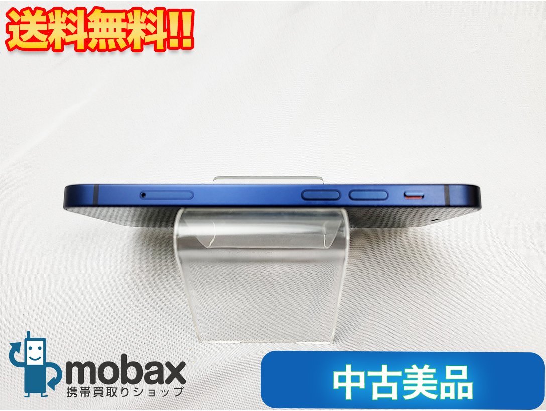 全国送料無料】SIMフリー iPhone12 mini 128GB ブルー バッテリー86