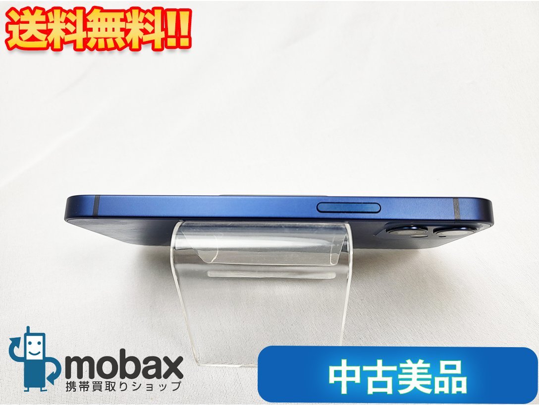 SIMフリー iPhone12mini 128GB 1577 ブルー 新品電池 全国送料無料】SIMフリー iPhone12 mini 128GB ブルー バッテリー86