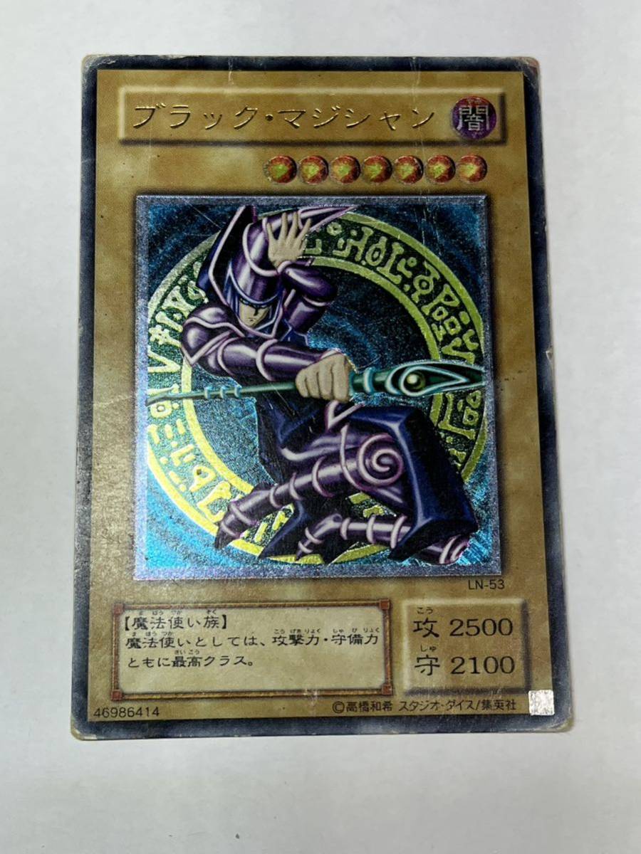 ブラック・マジシャン レリーフ 