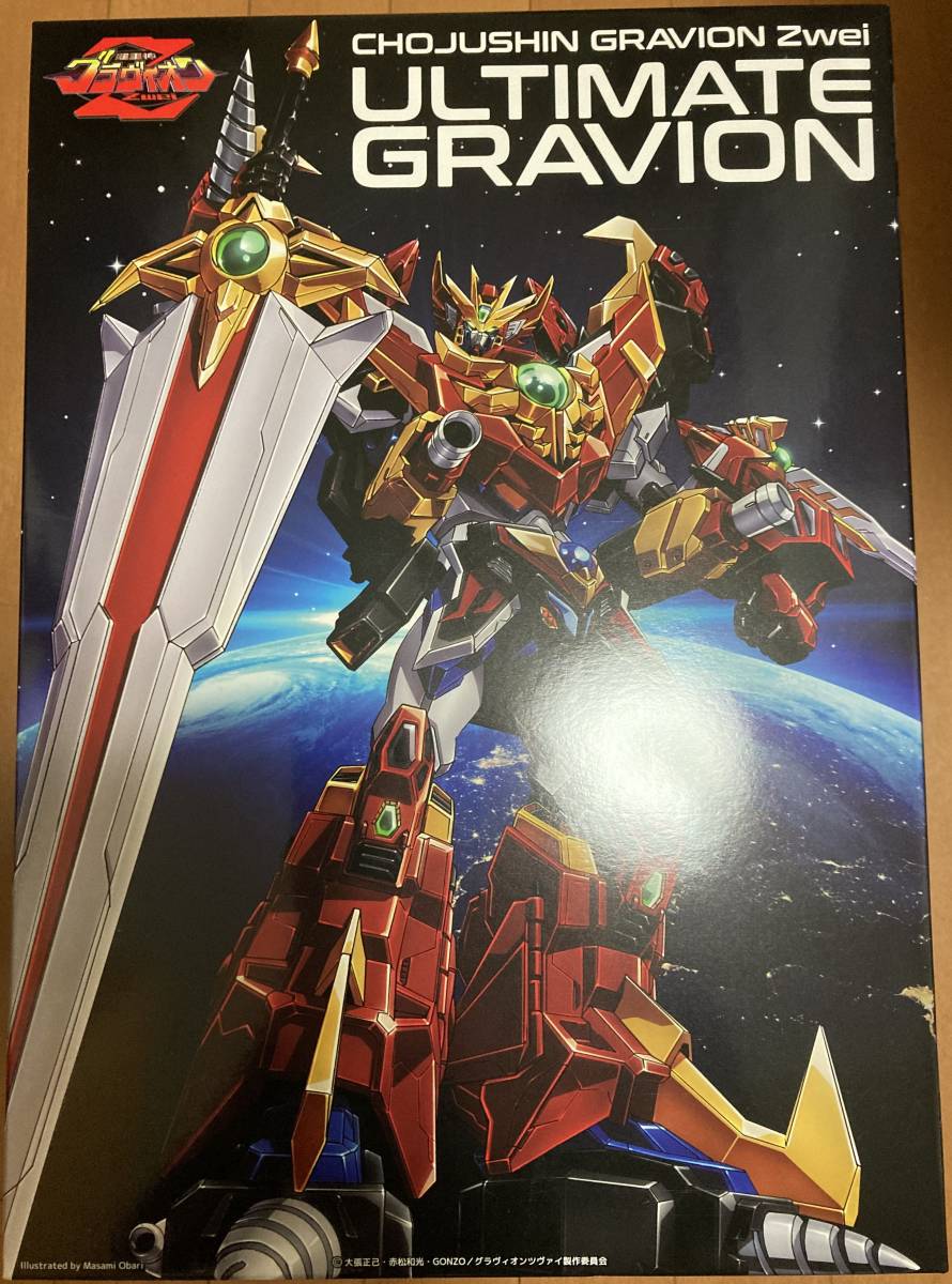 METAMOR-FORCE “BARI”ATION 超重神グラヴィオンZwei アルティメットグラヴィオン[千値練]　他4セット品新品未開封品。