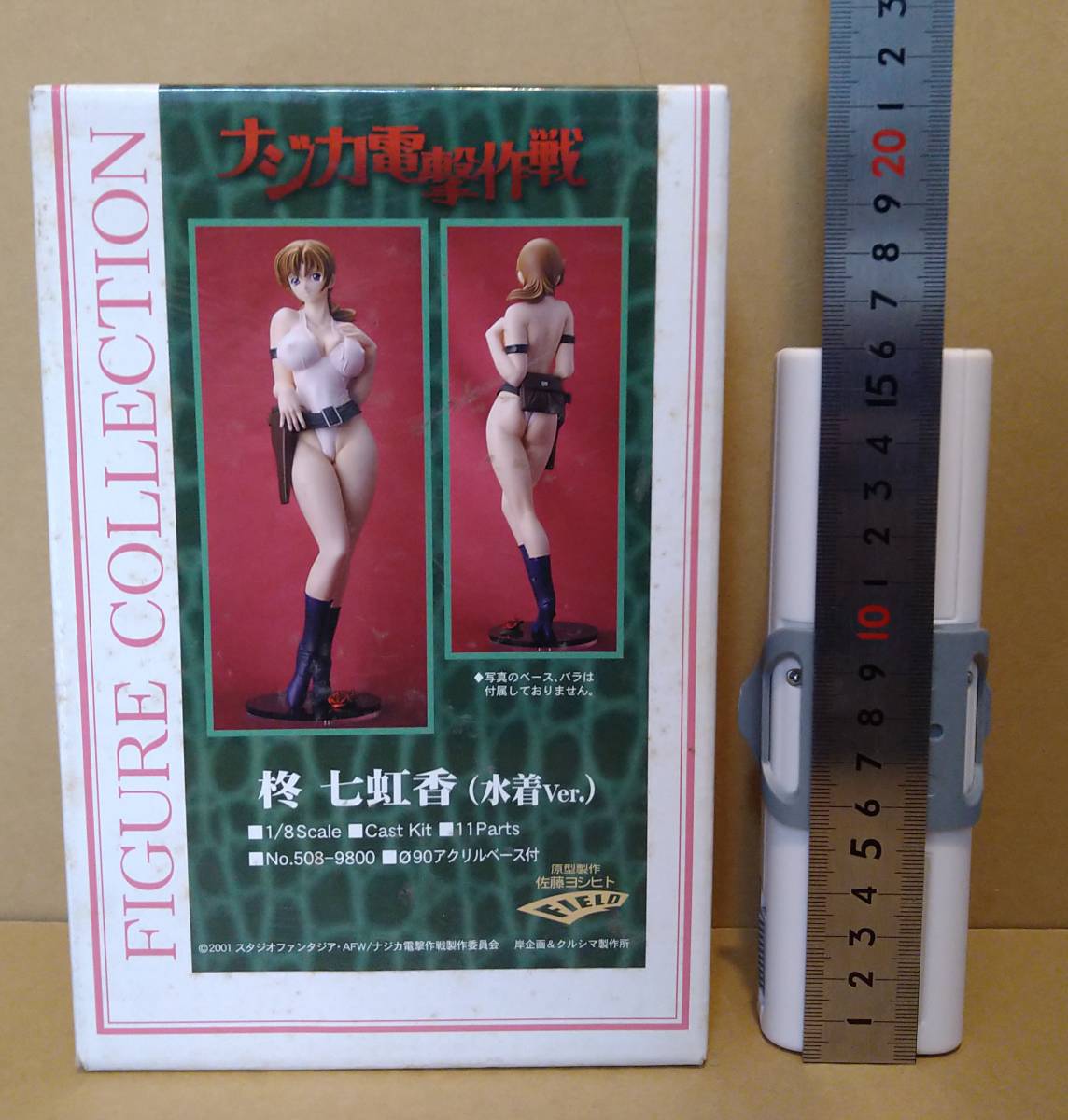  ガレージキット 1/8フィギュア 柊七虹香 水着ver. ナジカ電撃作戦 岸企画(コミック、アニメ)｜売買されたオークション情報、yahooの商品情報をアーカイブ公開 - オークファン その他