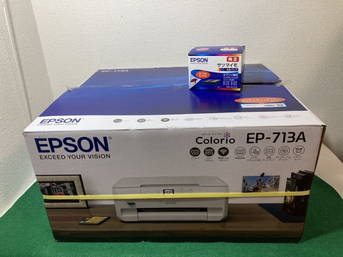 エプソン プリンター インクジェット複合機 カラリオ EP-713A ホワイト