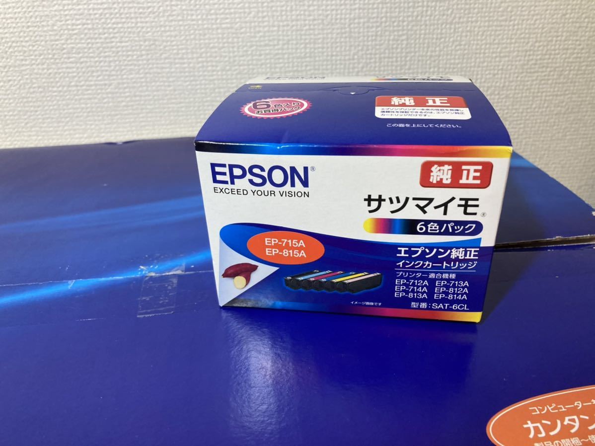 エプソン プリンター インクジェット複合機 カラリオ EP-713A ホワイト