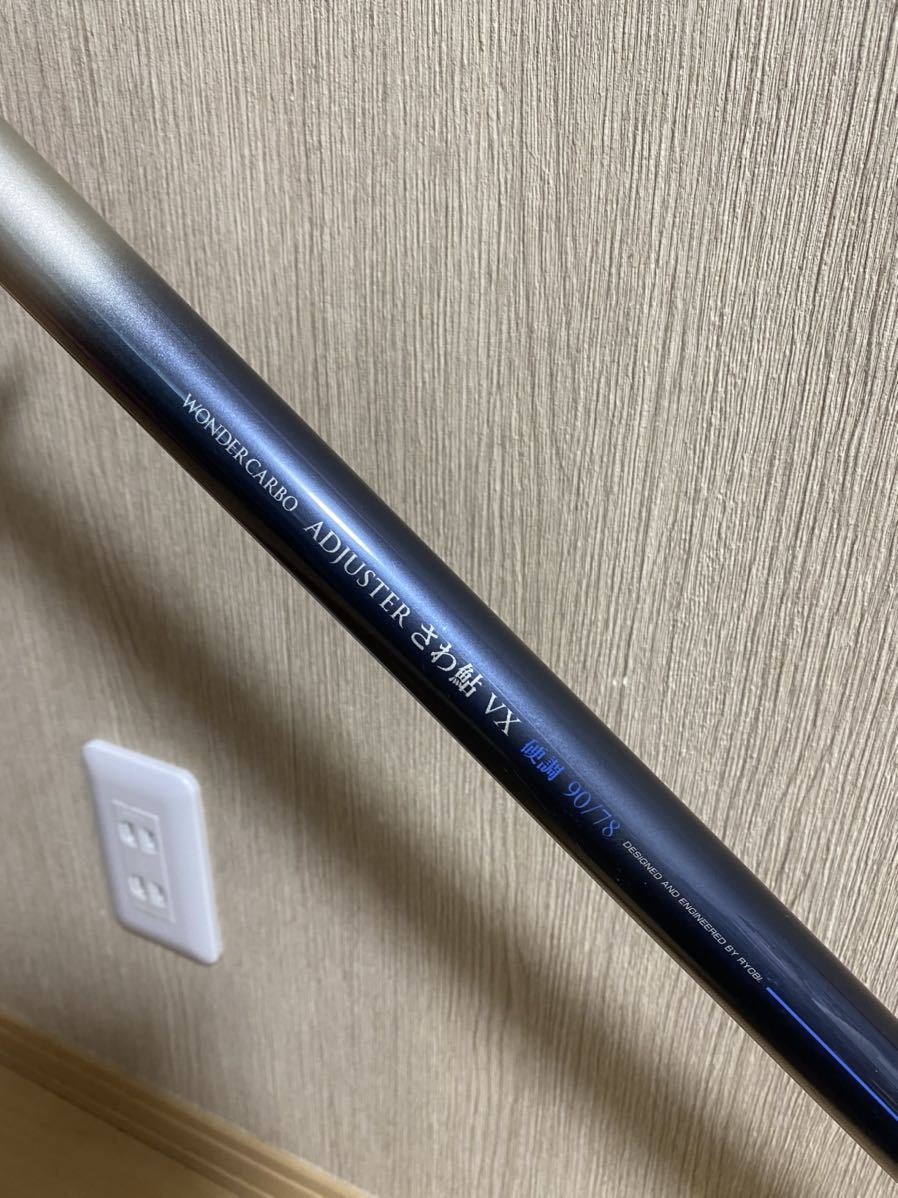 フィッシング 【リョービ】RYOBI ワンダーカーボアジャスターさわ鮎VX