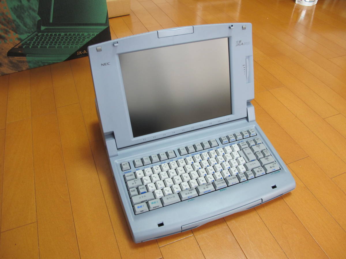 2026年最新Yahoo!オークション -ワープロ nec 文豪の中古品 NEC