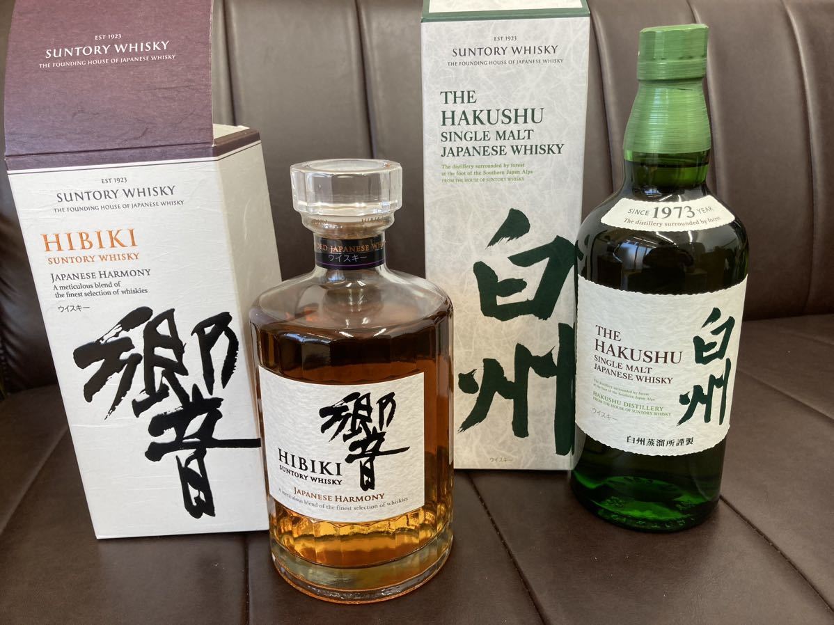 サントリー 響 白州 2本セット 700ml 【公式通販】