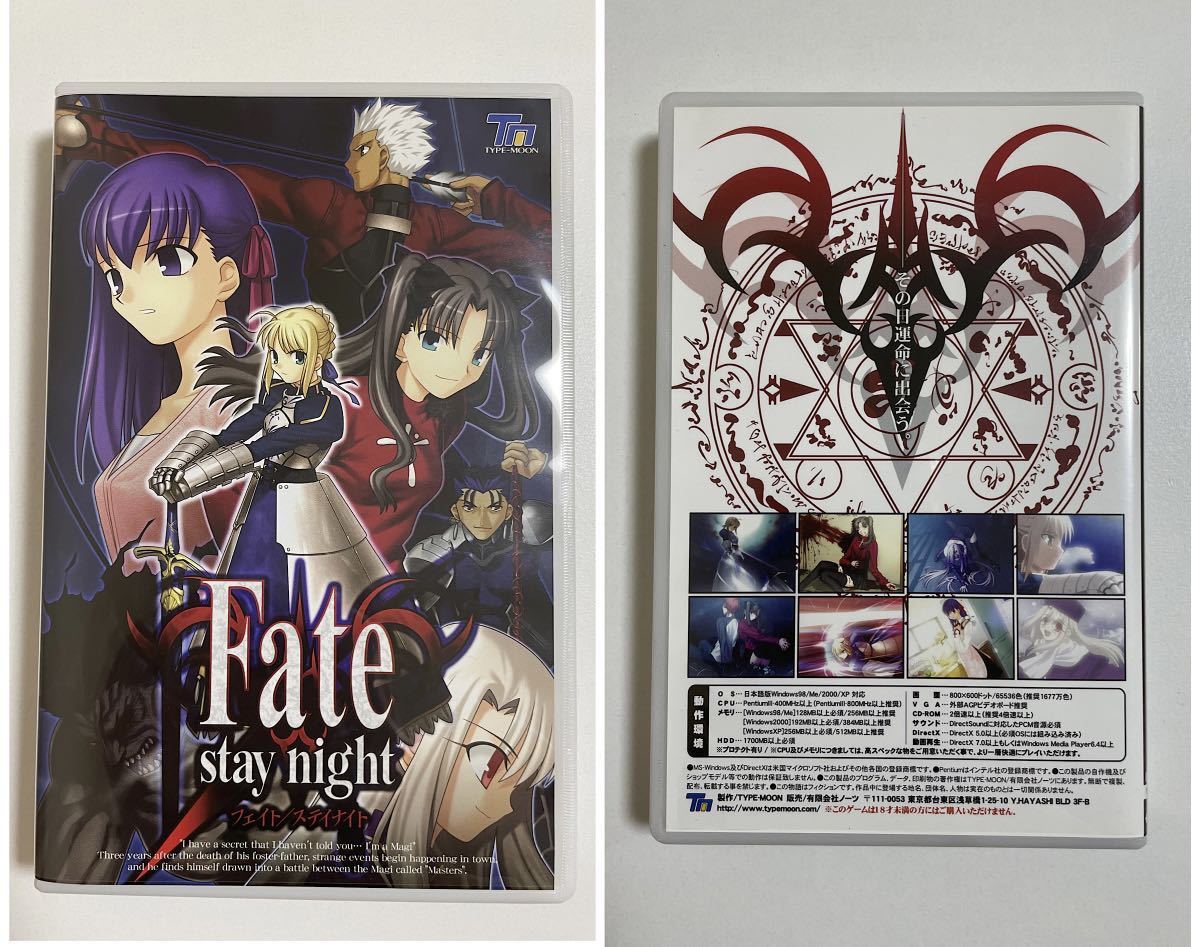 Fate/stay night フェイトステイナイト Windows版 PCゲーム 通常版 