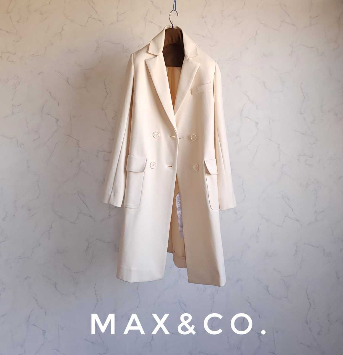超高級 新品未使用 Maxmara 一級品モダンチェスターコート おしゃれ 